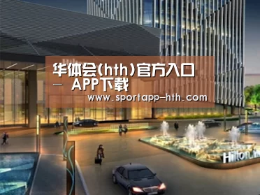 案例展示二(图1)