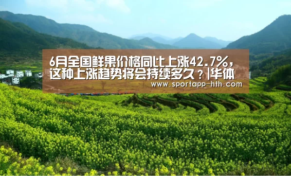 华体会体育app下载