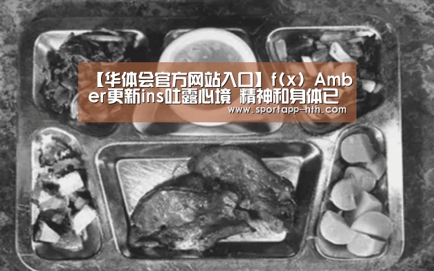 华体会棋牌