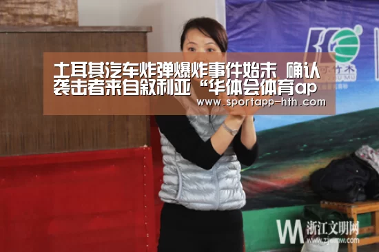 华体会官方网站入口