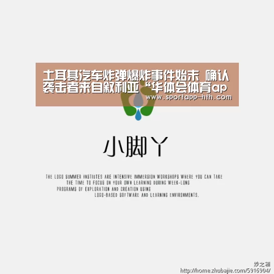 华体会官方网站入口