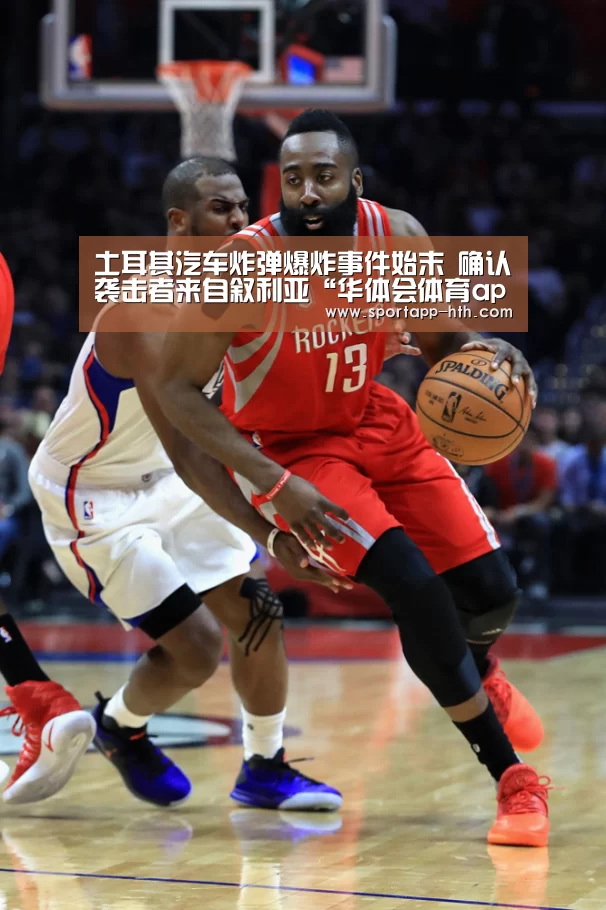 华体会官方网站入口