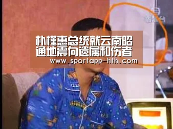 华体会体育app下载