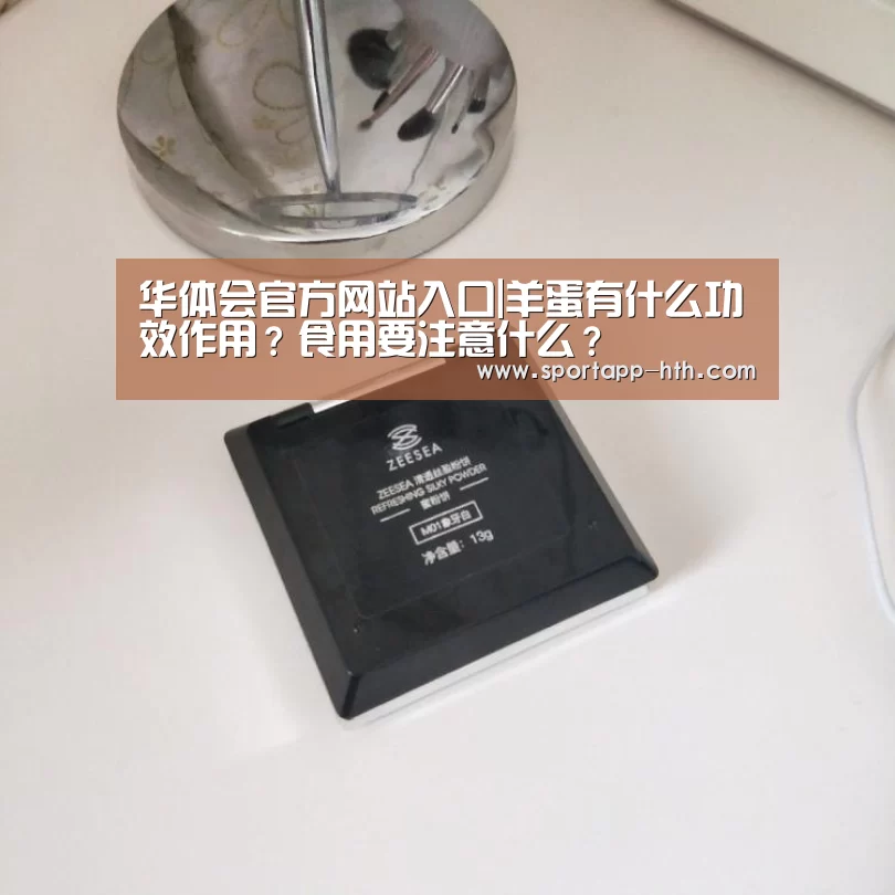 华体会棋牌
