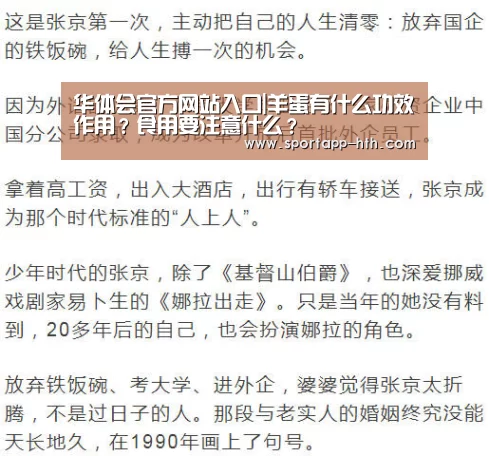 华体会app