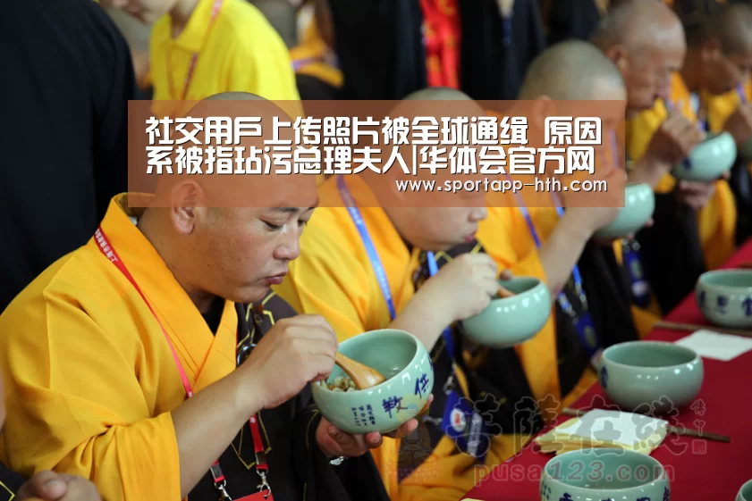 华体会官方网站入口